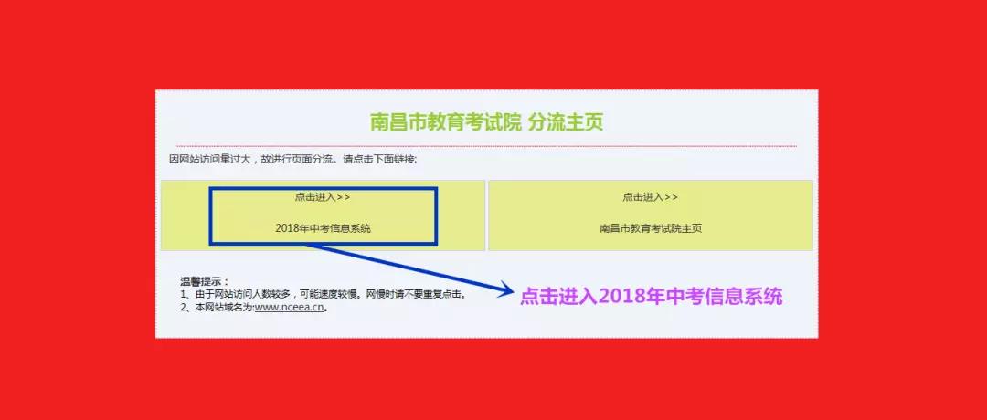 南昌民德學(xué)校高中部2018年高一招生報(bào)名須知